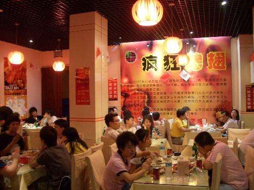 江汉黯然销魂翅