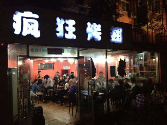 江汉串串店加盟
