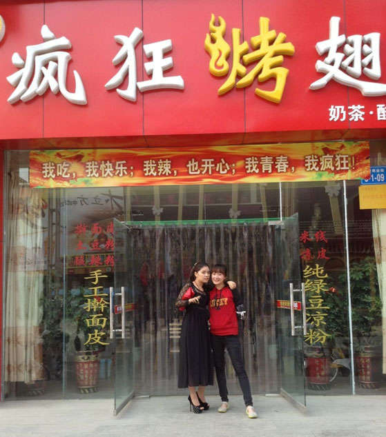 江汉烤羊肉串